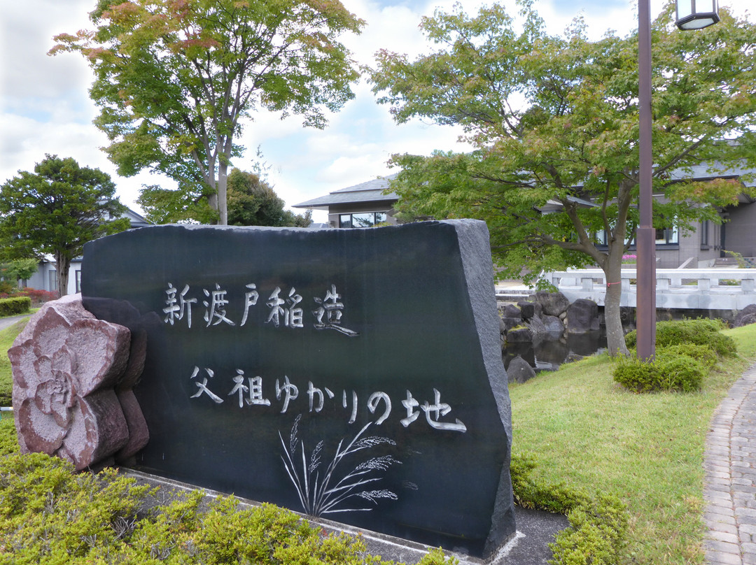 Hanamaki Nitobe Memorial Museum景点图片