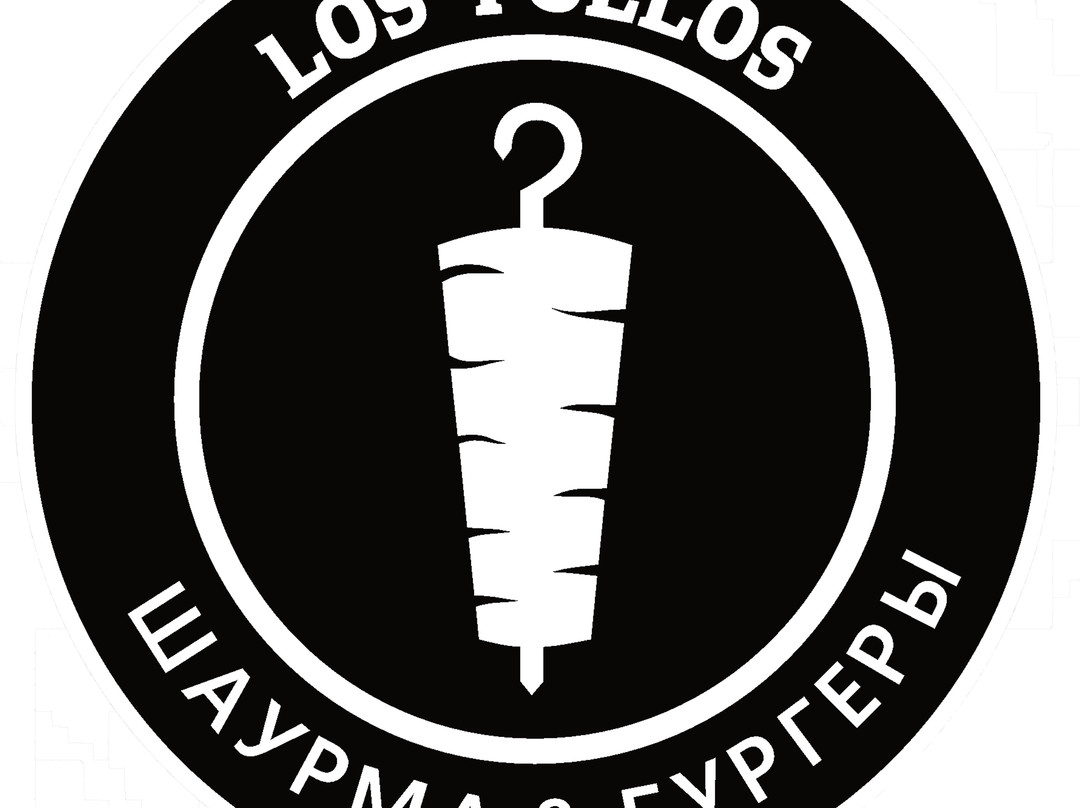 Los Pollos Shaurma