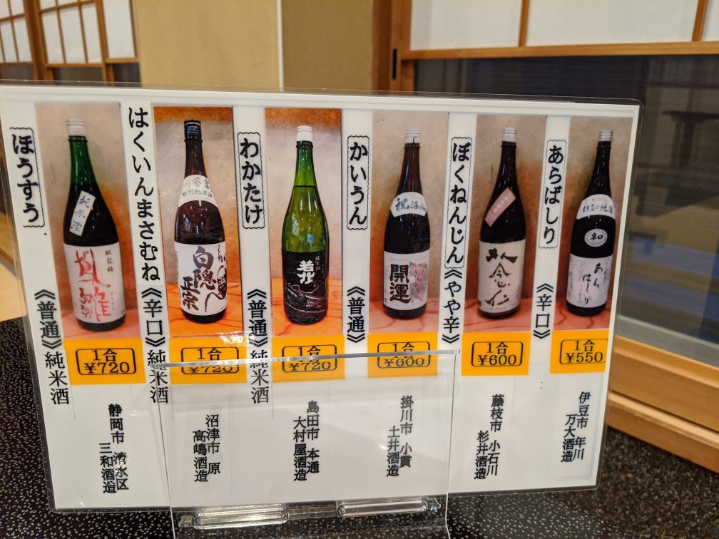 西伊豆雲見温泉民宿主图