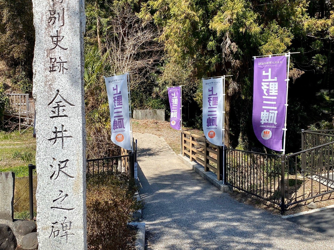 Kanaizawa Monument景点图片