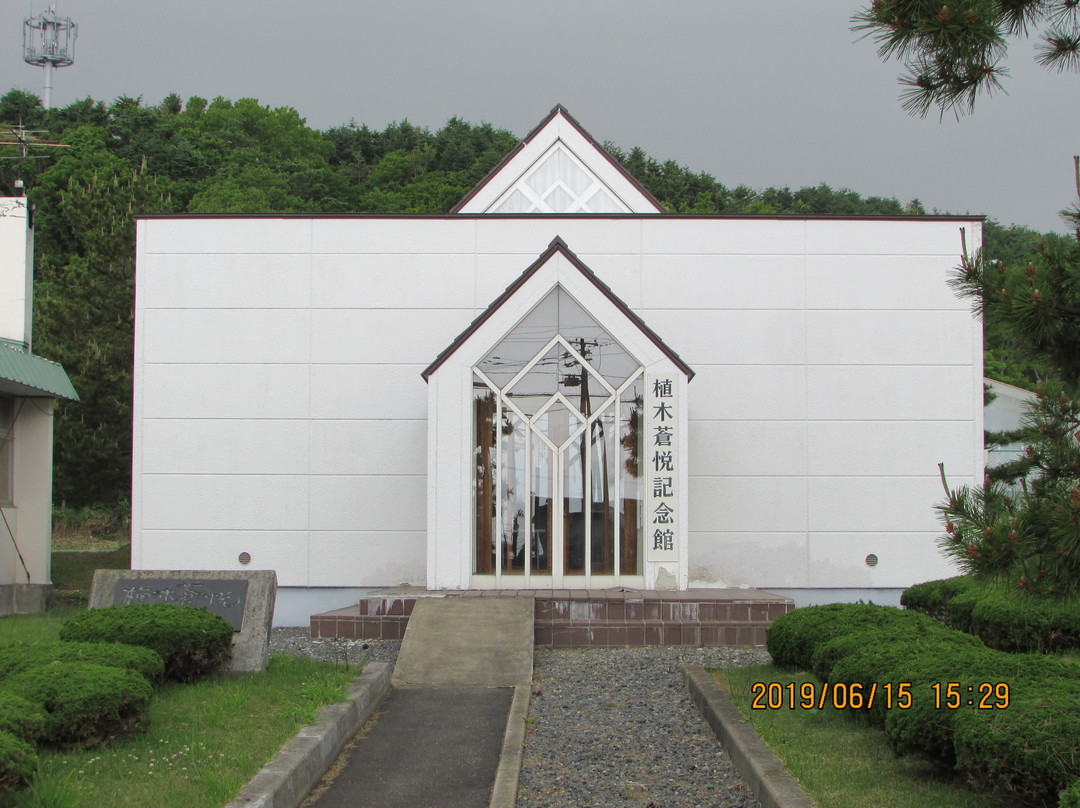 Ueki Soetsu Memorial Hall景点图片