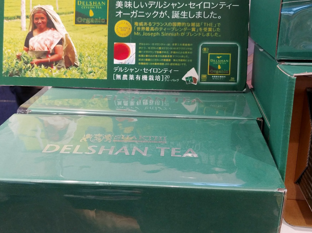 Takarazuka Kita Service Area-宝冢市必去景点