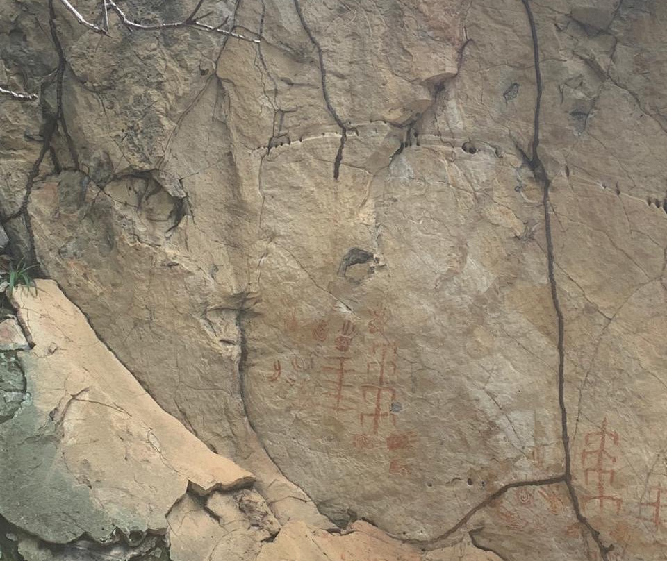 Parque Nacional de Sete Cidades景点图片