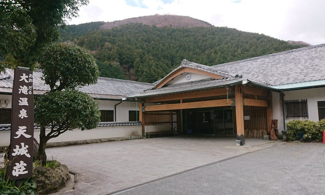 Amagisou Tachiyori-yu Hot Spring-河津町必去景点