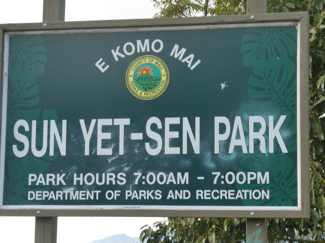 Sun Yat Sen Park-库拉必去景点