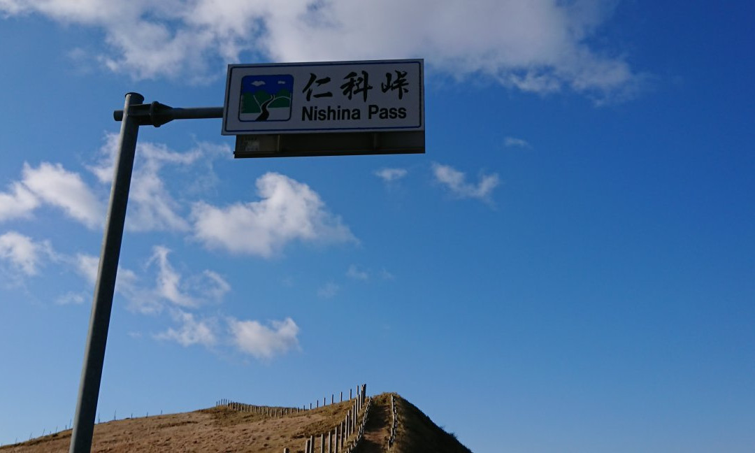 Nishiamagi Highlands-西伊豆町必去景点