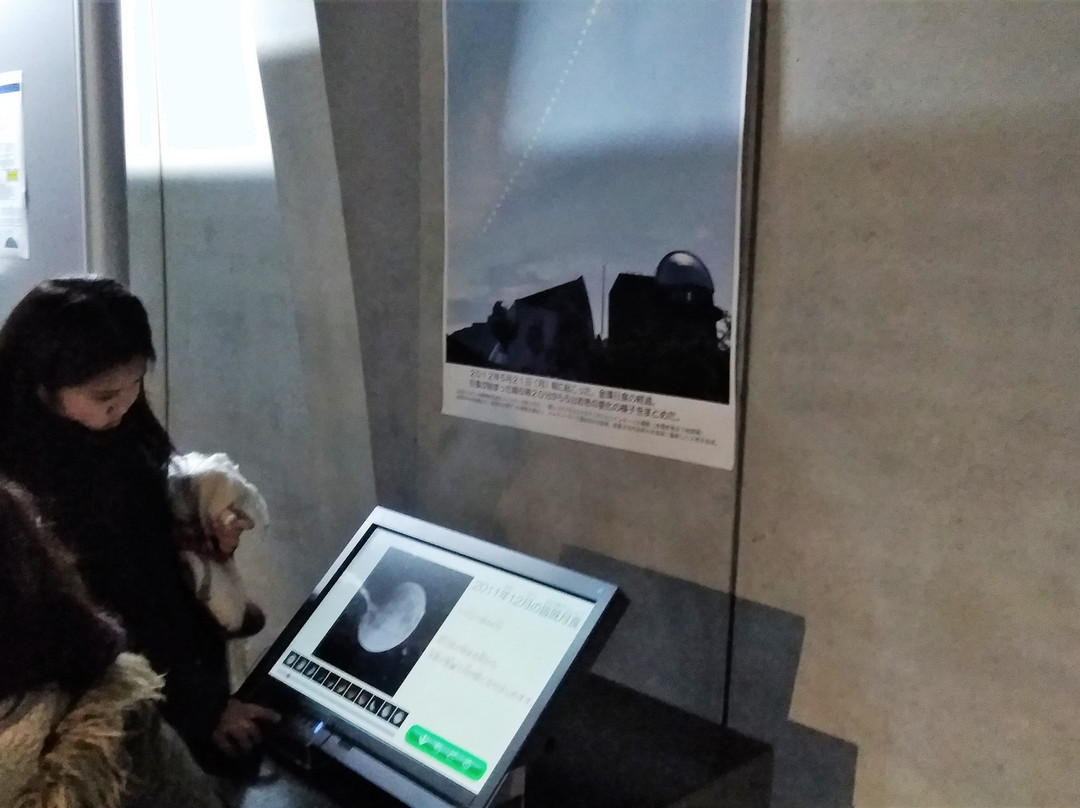 Gunma Astronomical Observatory景点图片