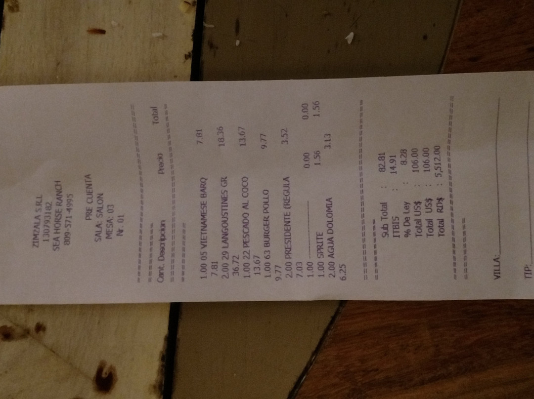 海马牧场酒店主图