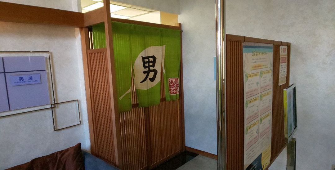 Kikusui-Tei主图