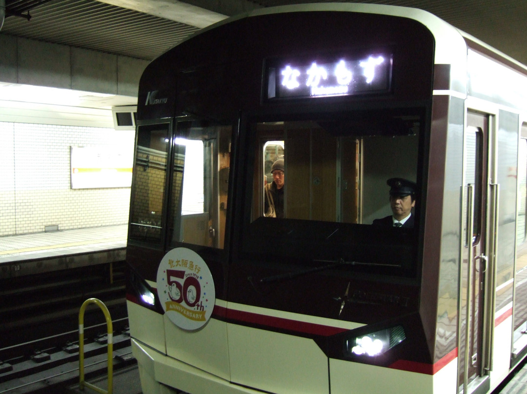 Kita Osaka Kyuko Railway  Co.,Ltd.-丰中市必去景点