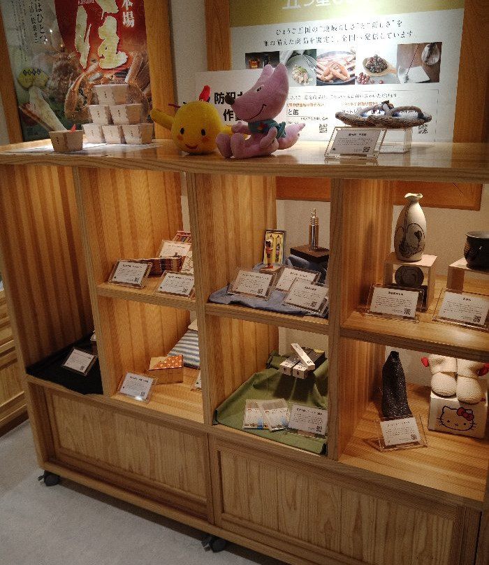 Information Hyogo Kansai-丰中市必去景点