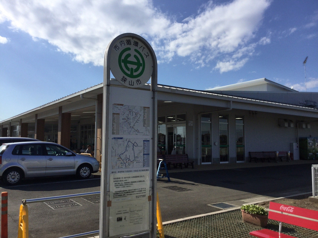 Aguresshu Genkimura-狭山市必去景点