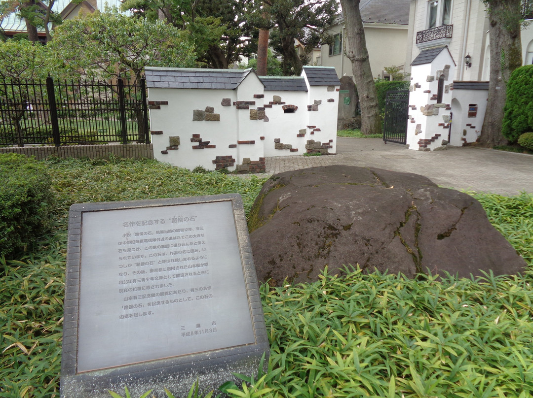 Mitaka Yamamoto Yuzo Memorial Museum-三鹰市必去景点