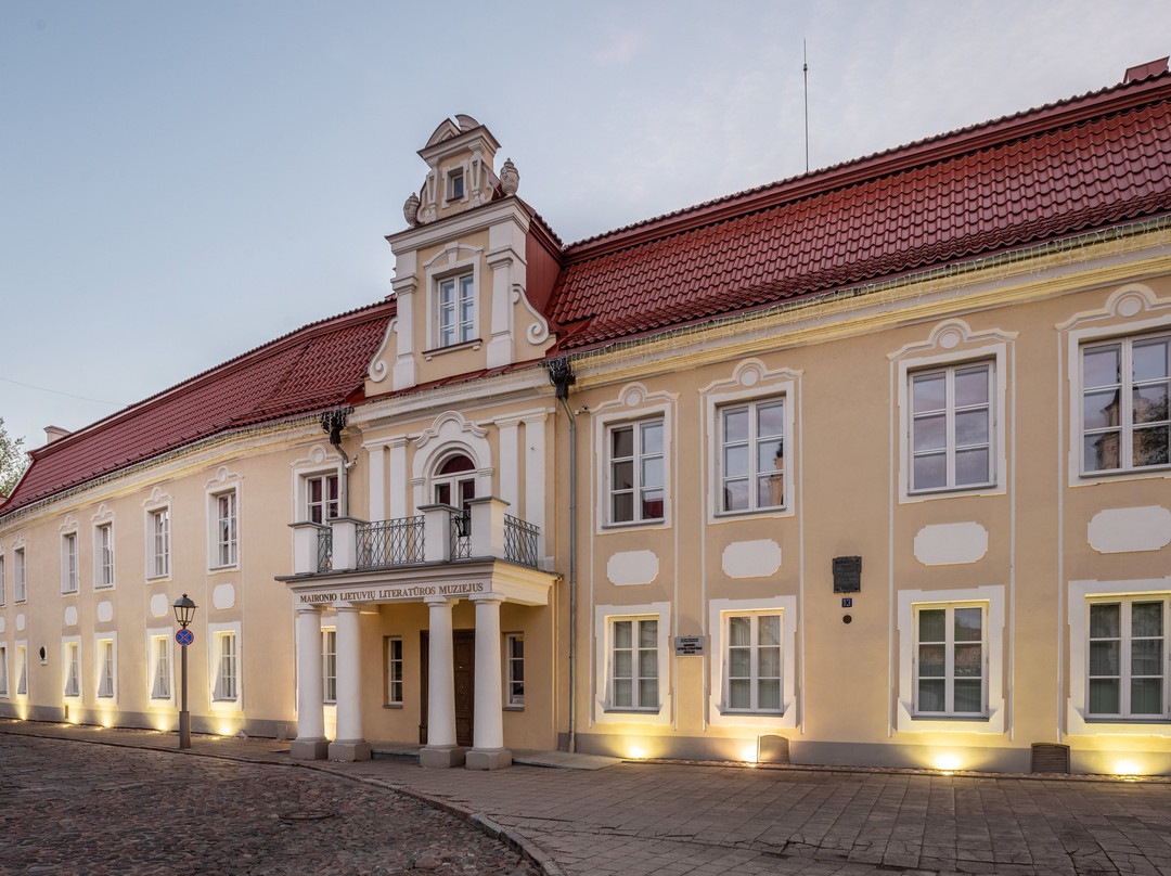 Gaizenai旅游景点-Maironis Lithuanian Literature Museum