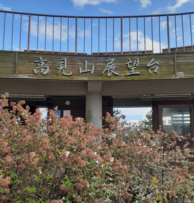 Mt. Takami-尾道市必去景点