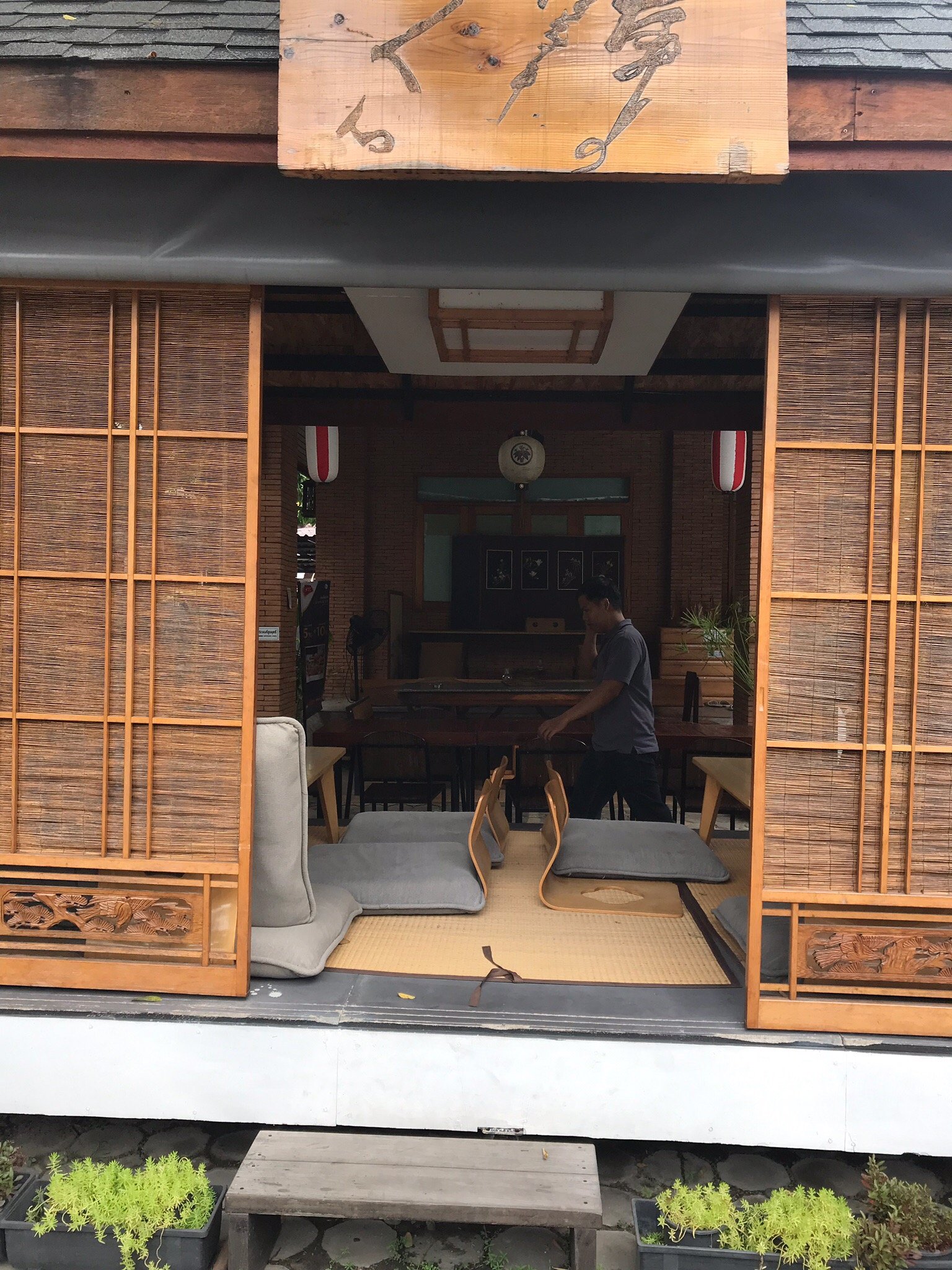 Haikin Ryokan-官方