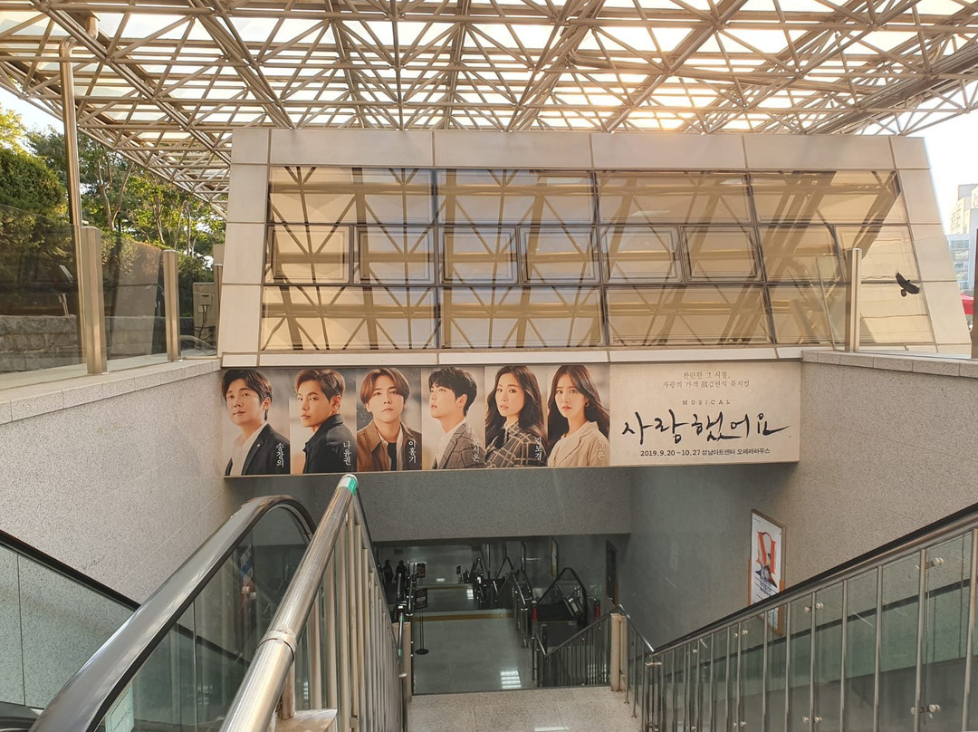 Seongnam Arts Center-城南市必去景点