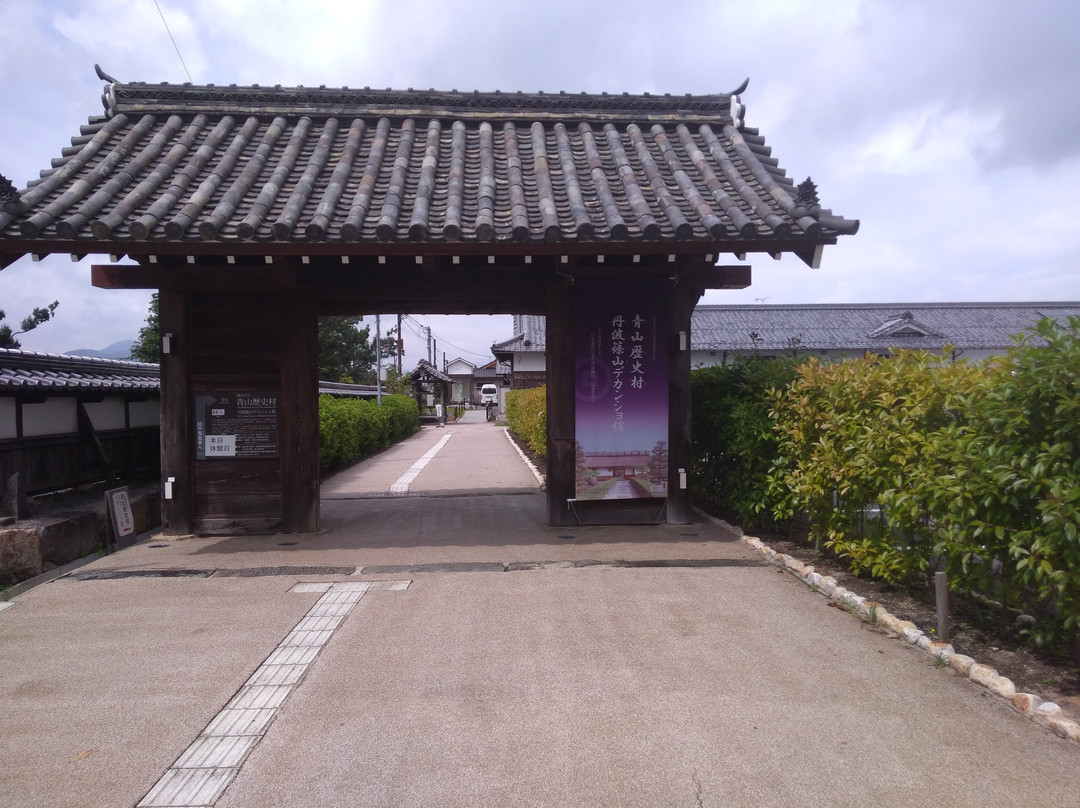 Aoyama Historical Village-丹波篠山必去景点