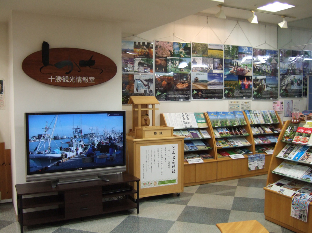 Tokachi Tourist Information Center-带广市必去景点