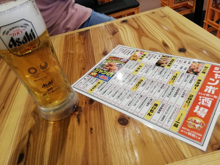 ジャンボ酒場 今津駅前店