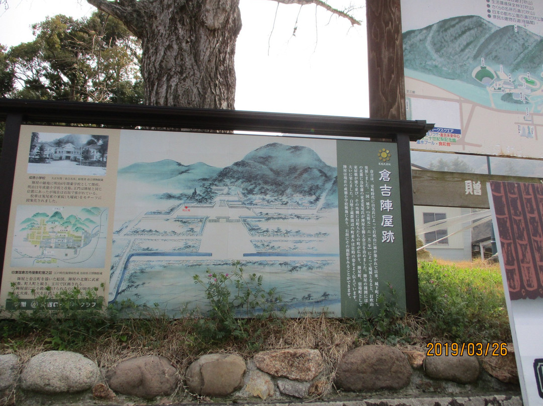 Kurayoshi City Seitoku Elementary School-仓吉市必去景点