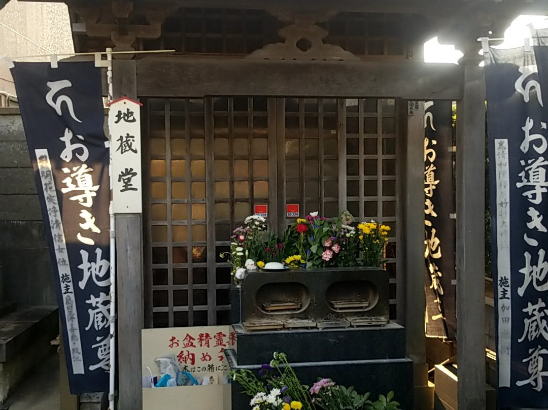 Enpukuji Temple-铫子市必去景点