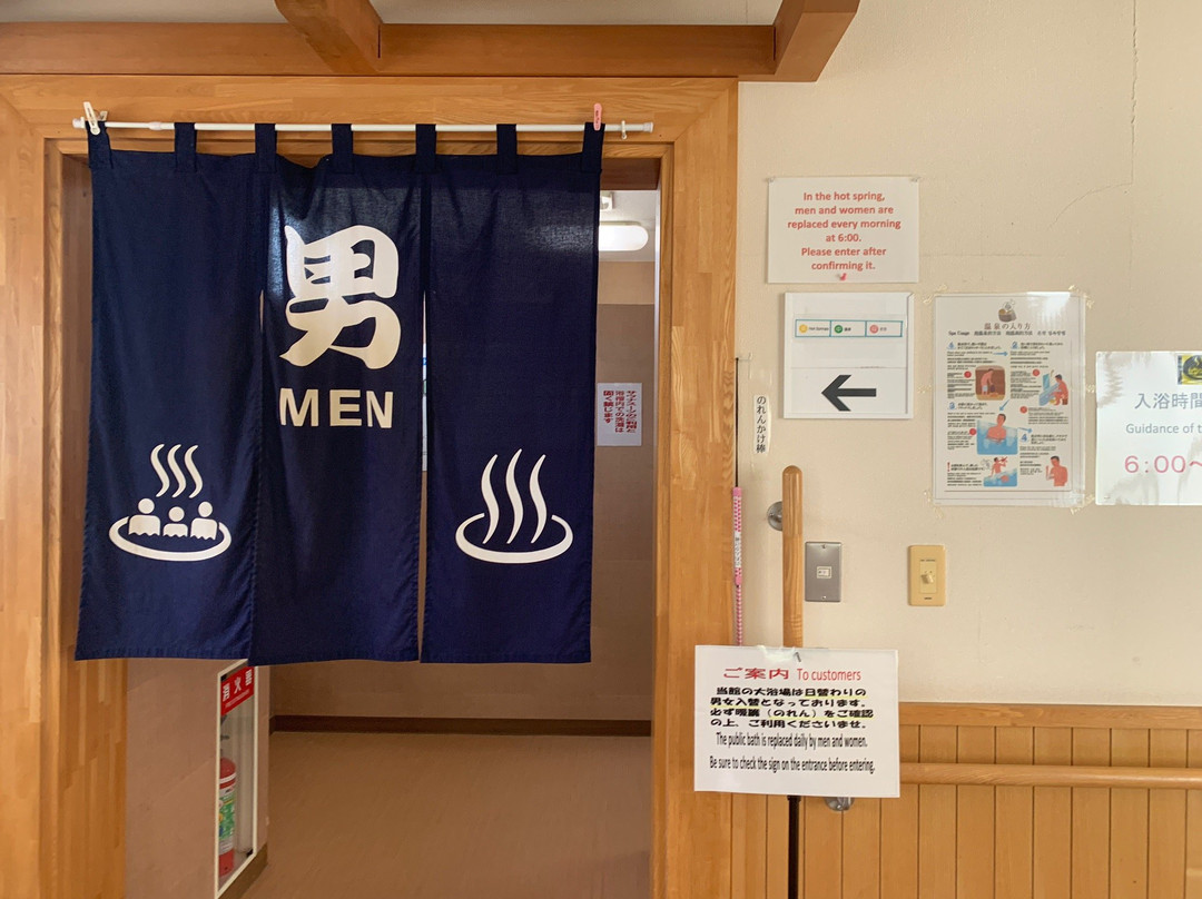 富良野高地酒店主图