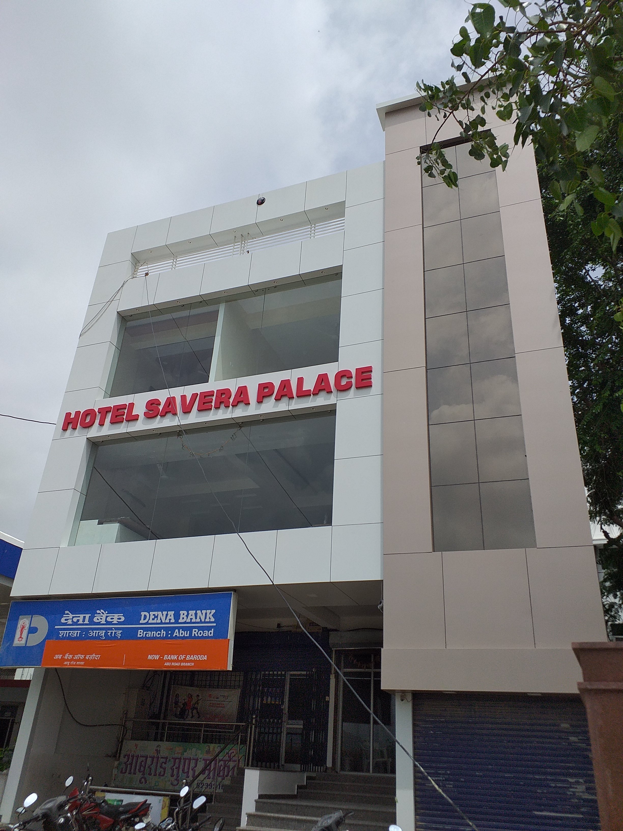 Hotel Savera Palace-官方