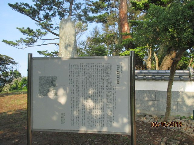 Genko's Battle Site-壹岐市必去景点