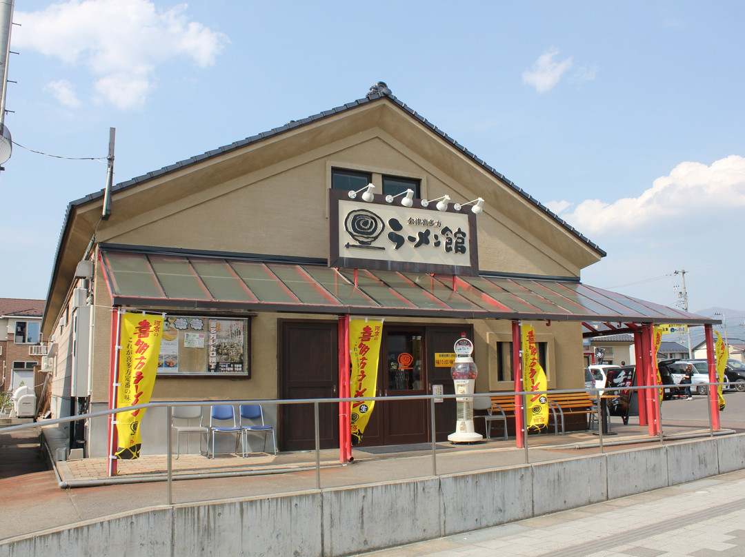Ramen-kan-喜多方市必去景点