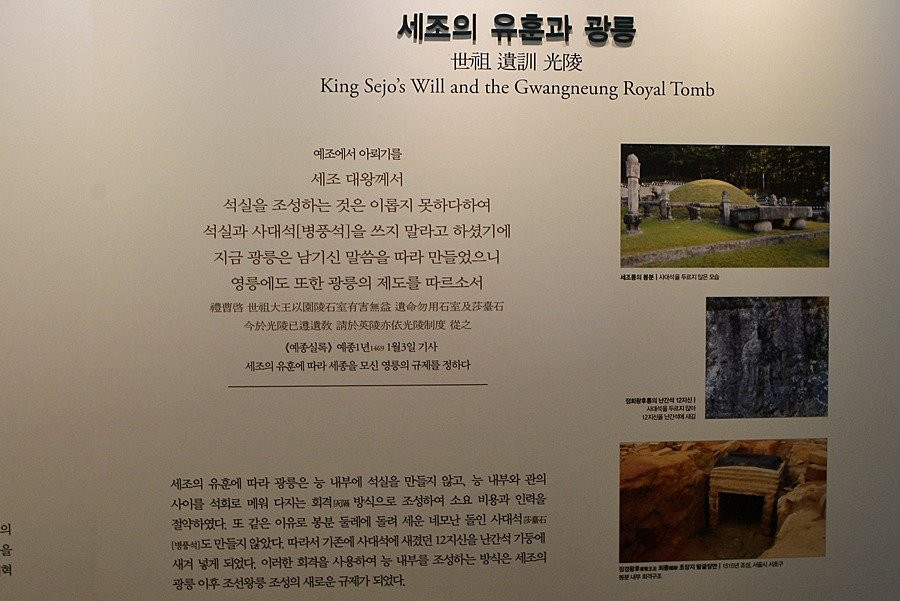 Gwangneung Royal Tombs景点图片