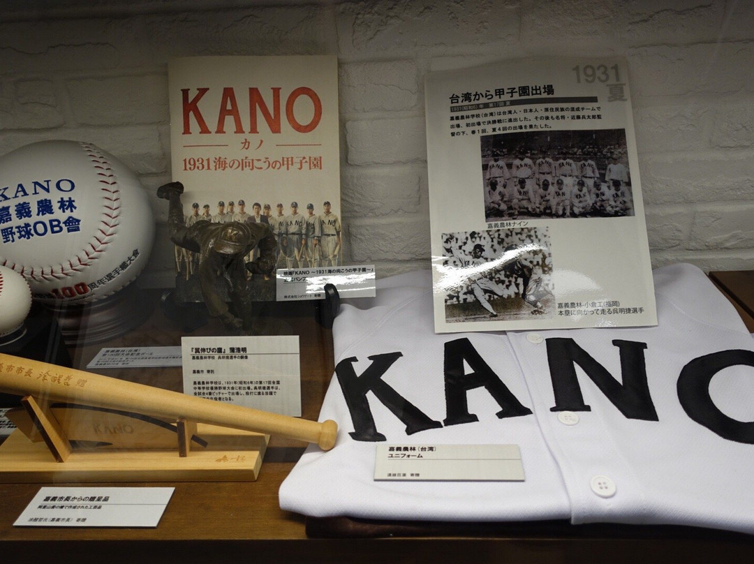 Koshien History Museum景点图片