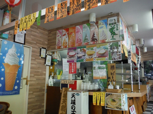 天城旅の駅 吉丸