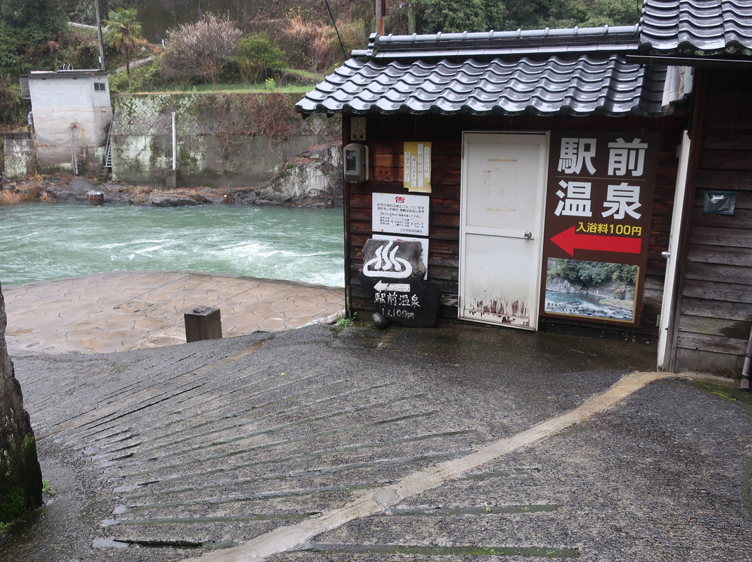 Open-air Mixed Bath Ekimae Onsen-日田市必去景点
