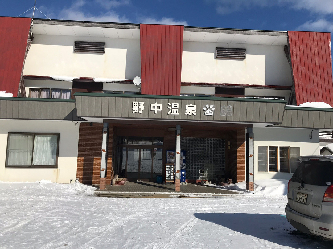 Nonaka Onsen Honkan-足寄町必去景点