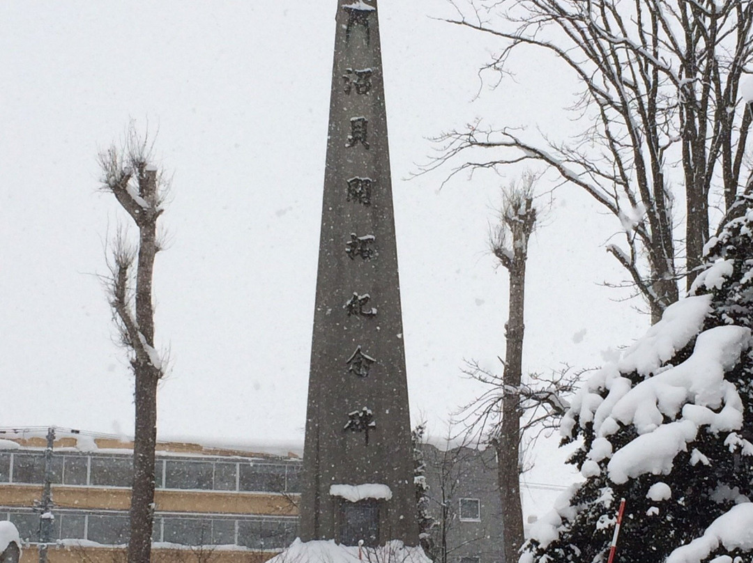 Numagai Kaitaku Monument-美呗市必去景点