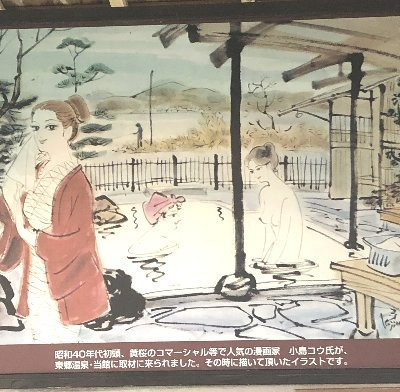 Kosenkaku Yozyokan主图