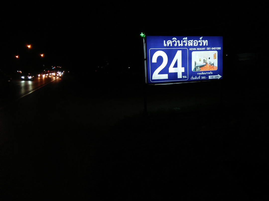 凯文之家1号汽车旅馆主图