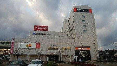 鶴岡華盛頓飯店主图