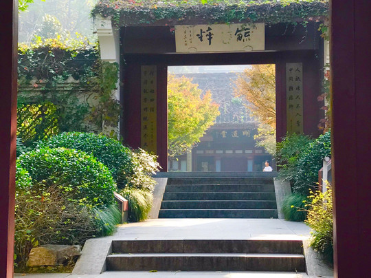 万松书院-杭州市必去景点