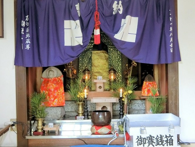 Ishikiri Fuji Jizoson