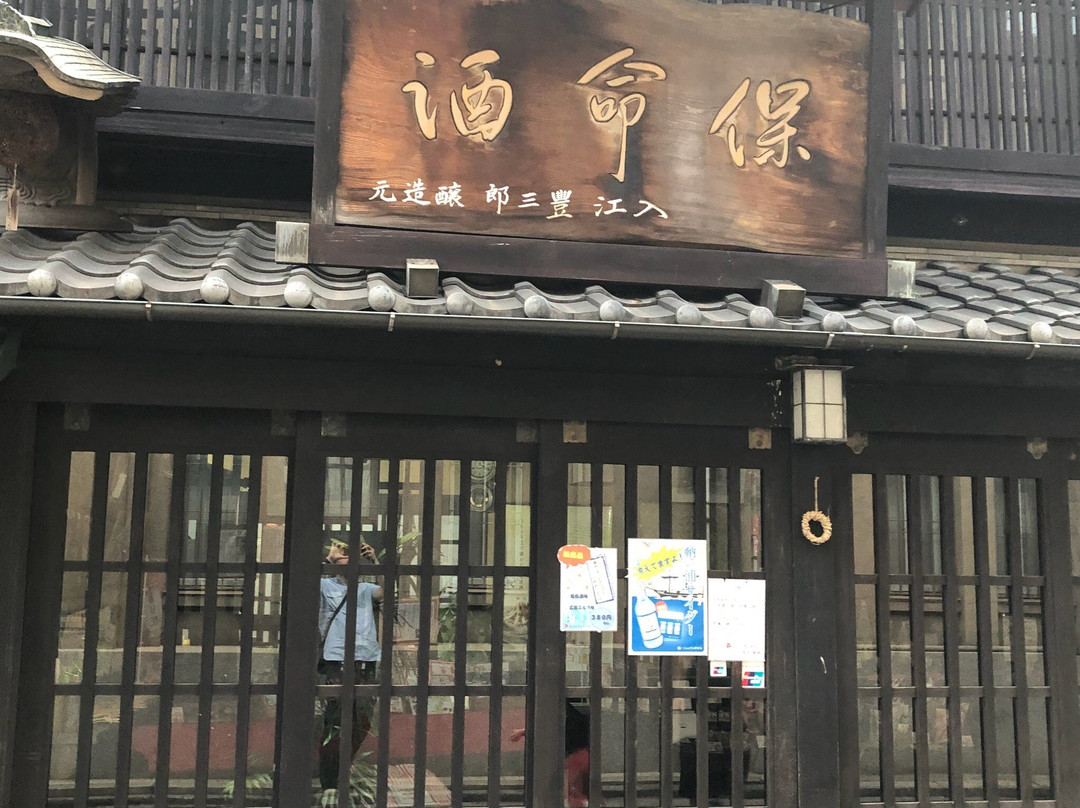 Houmeishu Irie Toyosaburo Honten-福山市必去景点