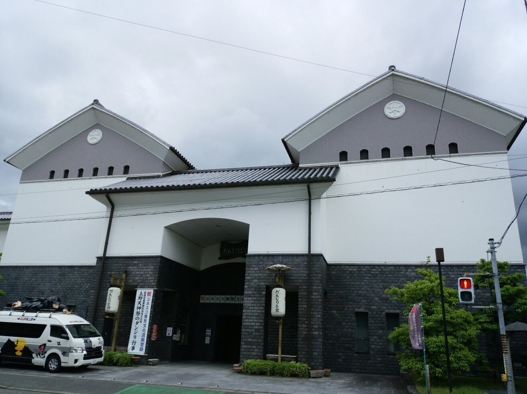 Tanjiri Kaikan景点图片