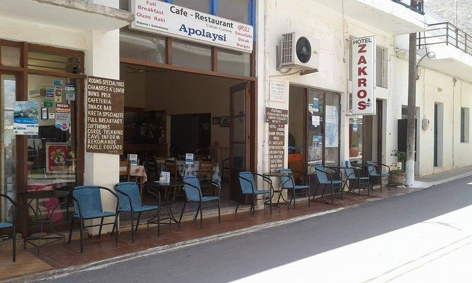 Zakros餐馆和美食-Apolafsi cafe snack restaurant