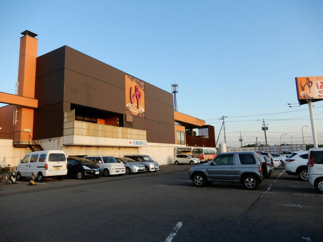 Yudokoro Honoka-北广岛市必去景点