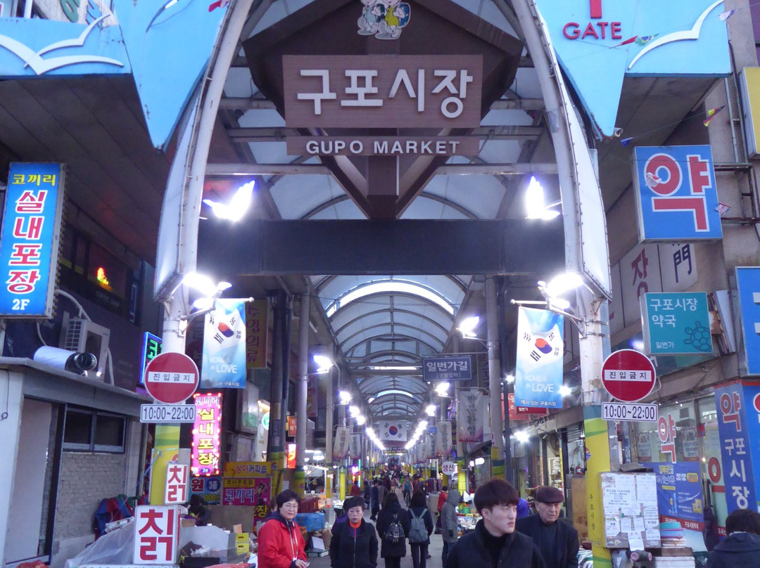 Gupo Market-釜山必去景点