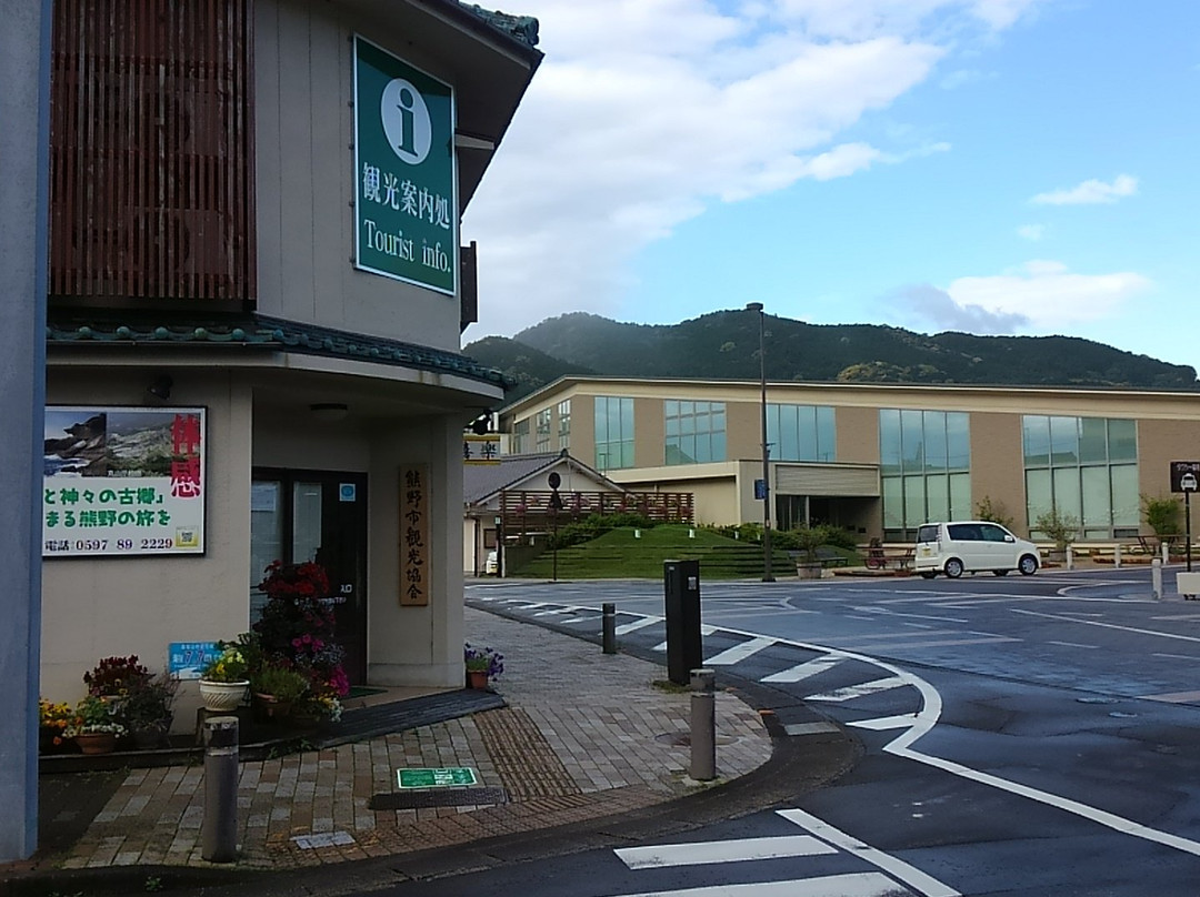 Kumano City Tourist Association Information Center-熊野市必去景点