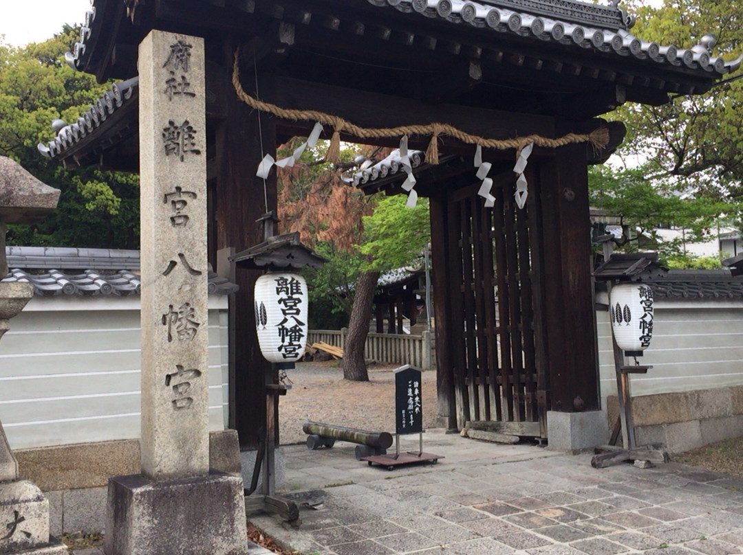 Rikyu Hachimangu-大山崎町必去景点