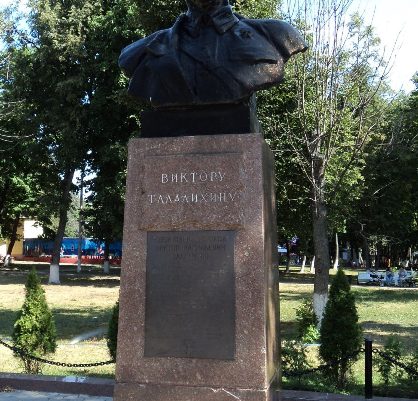 Monument to Talalikhin景点图片