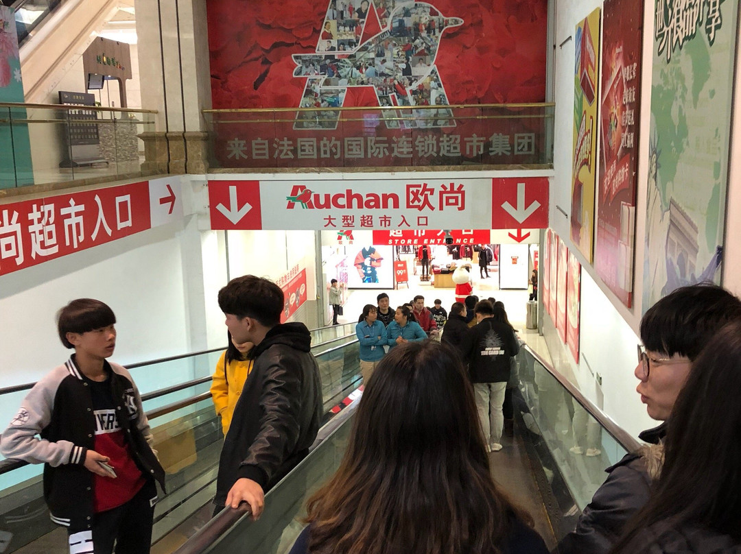 欧尚购物中心-南通市必去景点